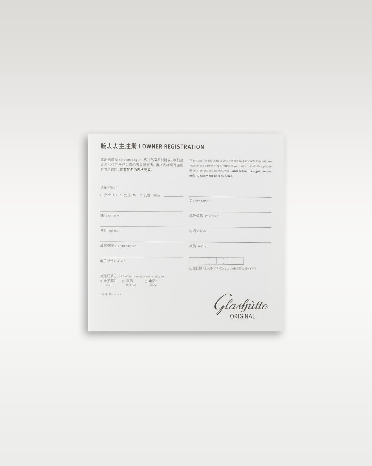 Glashütte Original PanoLunar Inverse 1-91-04-01-03-62