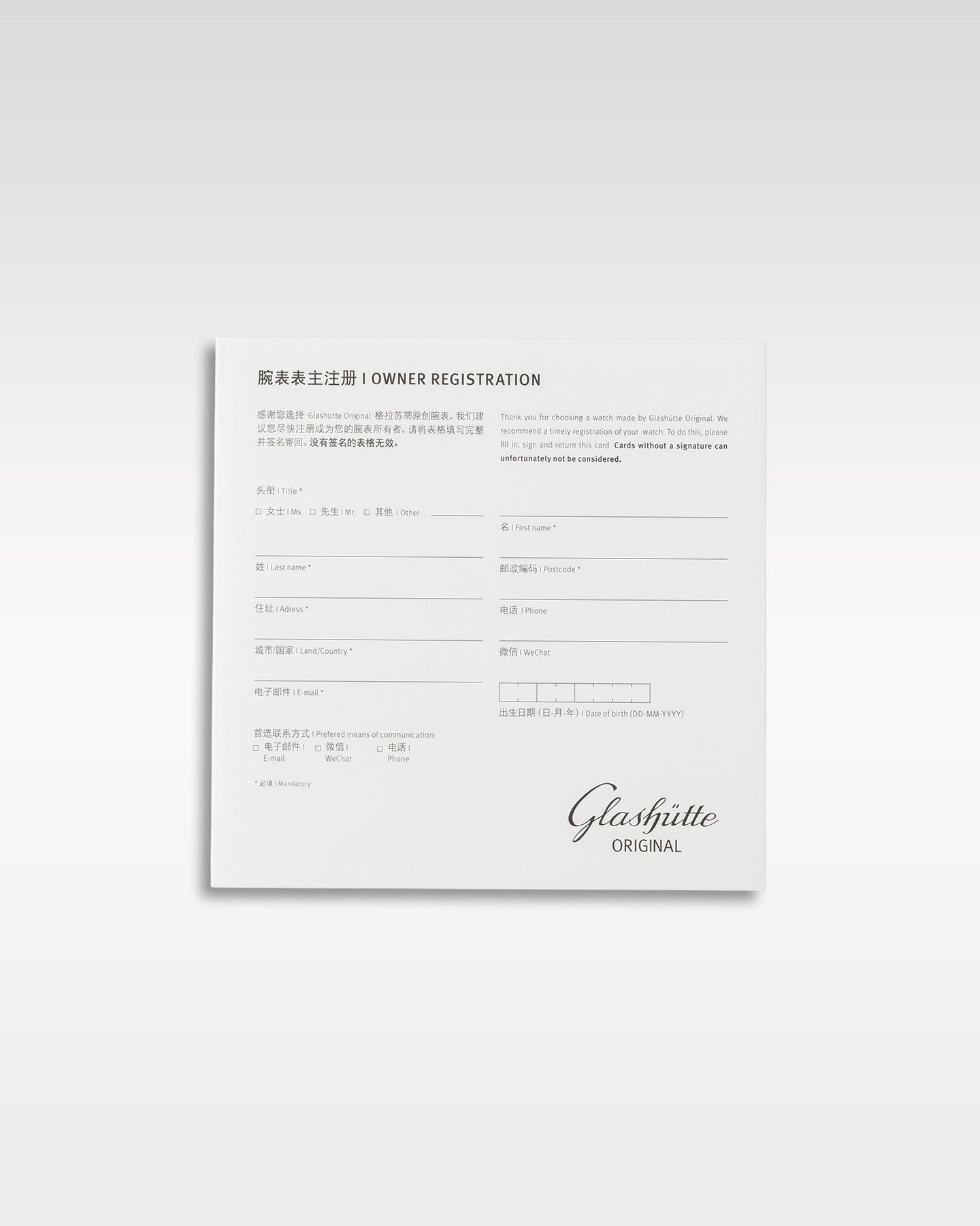 Glashütte Original PanoMatic Lunar 1-90-02-42-32-61 | Grand Caliber Watches