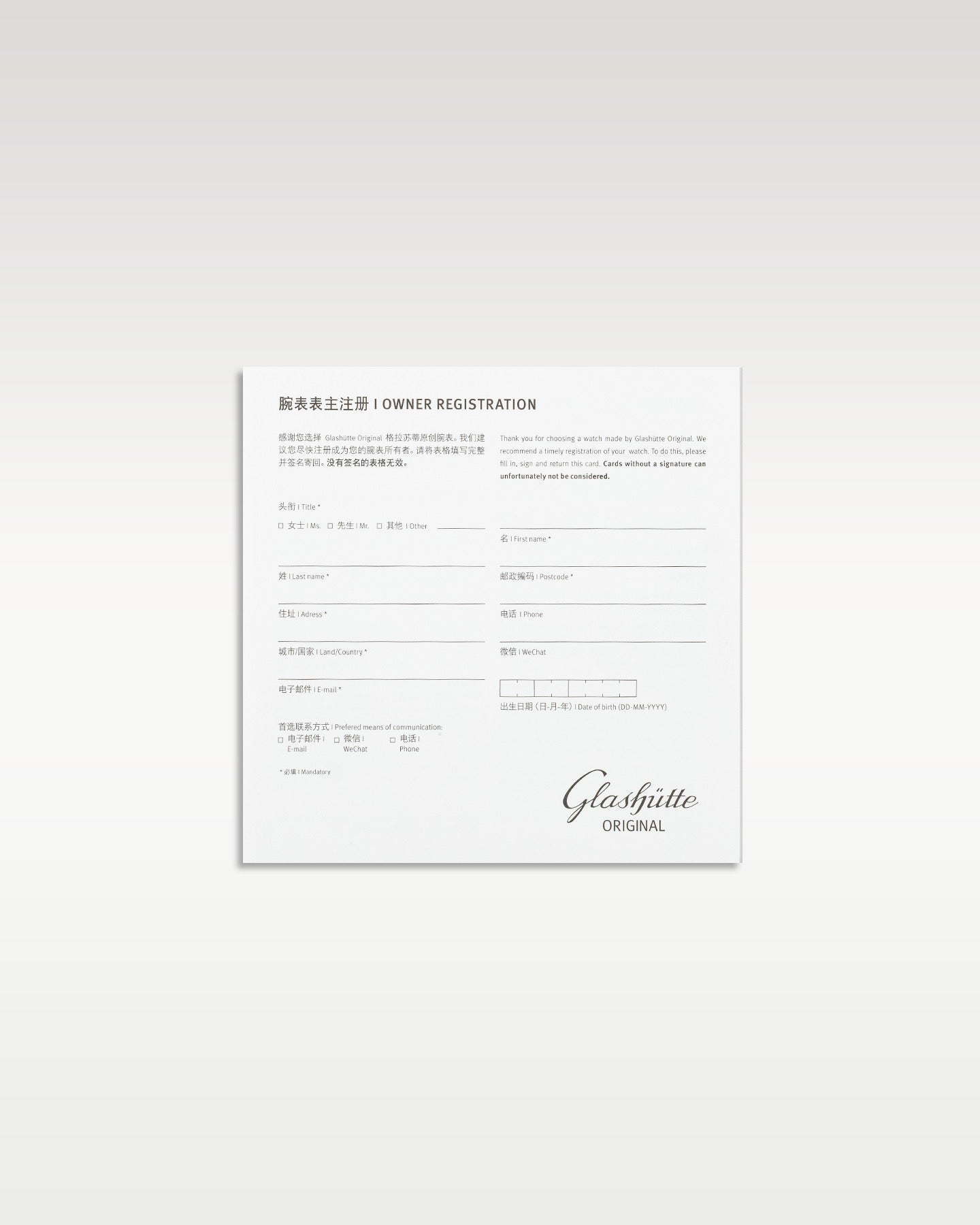 2025 Glashütte Original Pano Reserve 16501221261 | Grand Caliber Watches