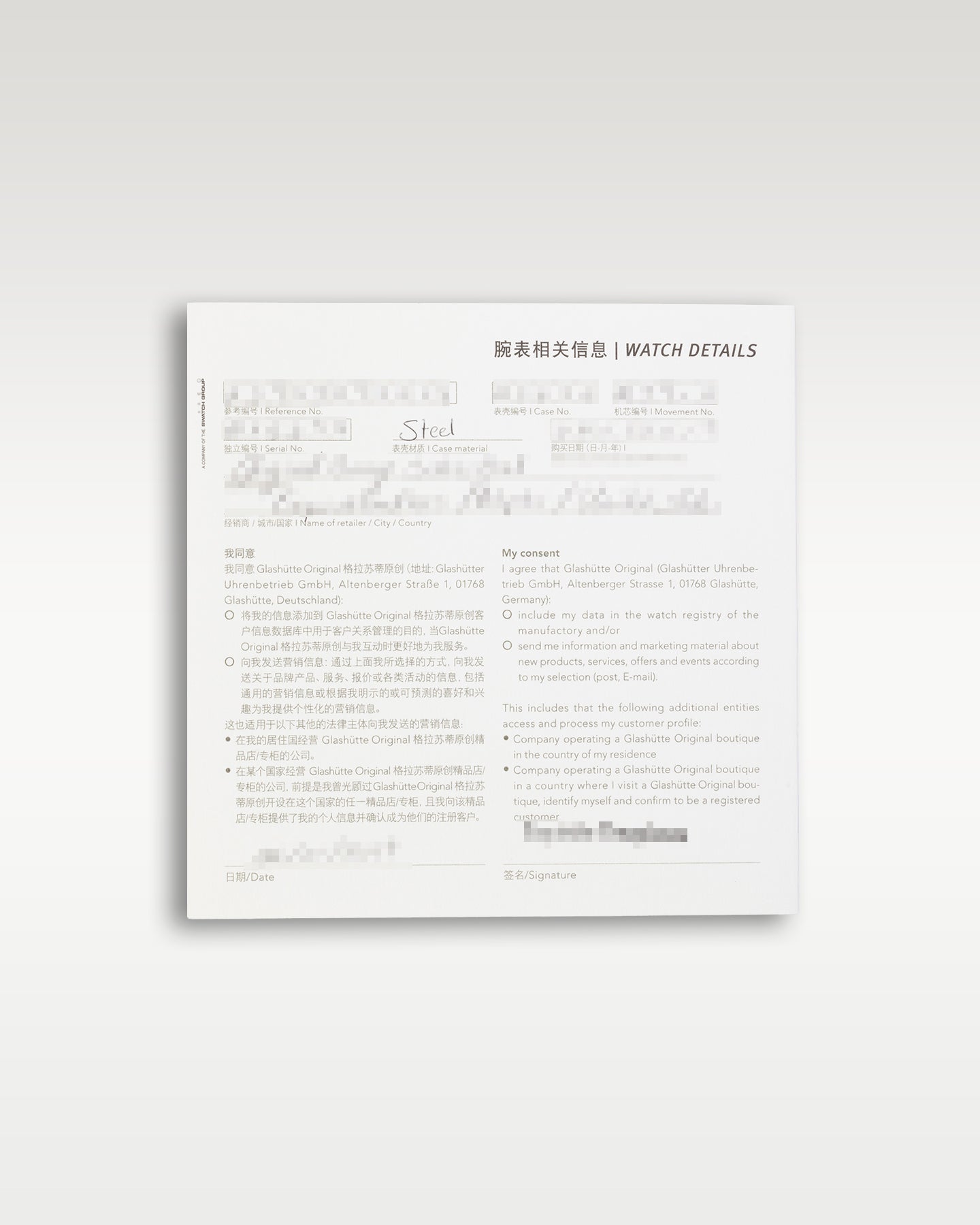 Glashutte Sixties 2.39.47.09.02.04