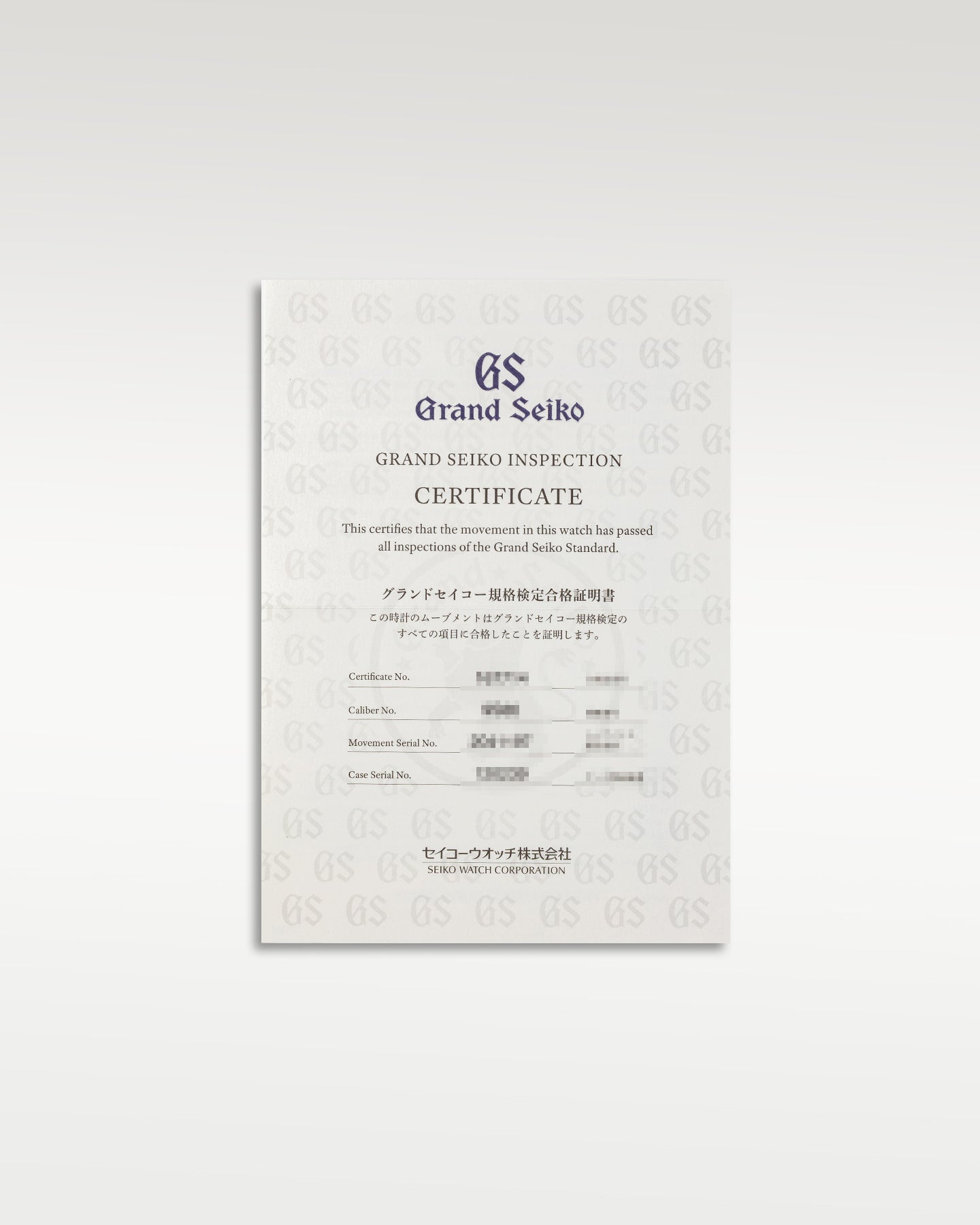 Grand Seiko GMT SBGJ251