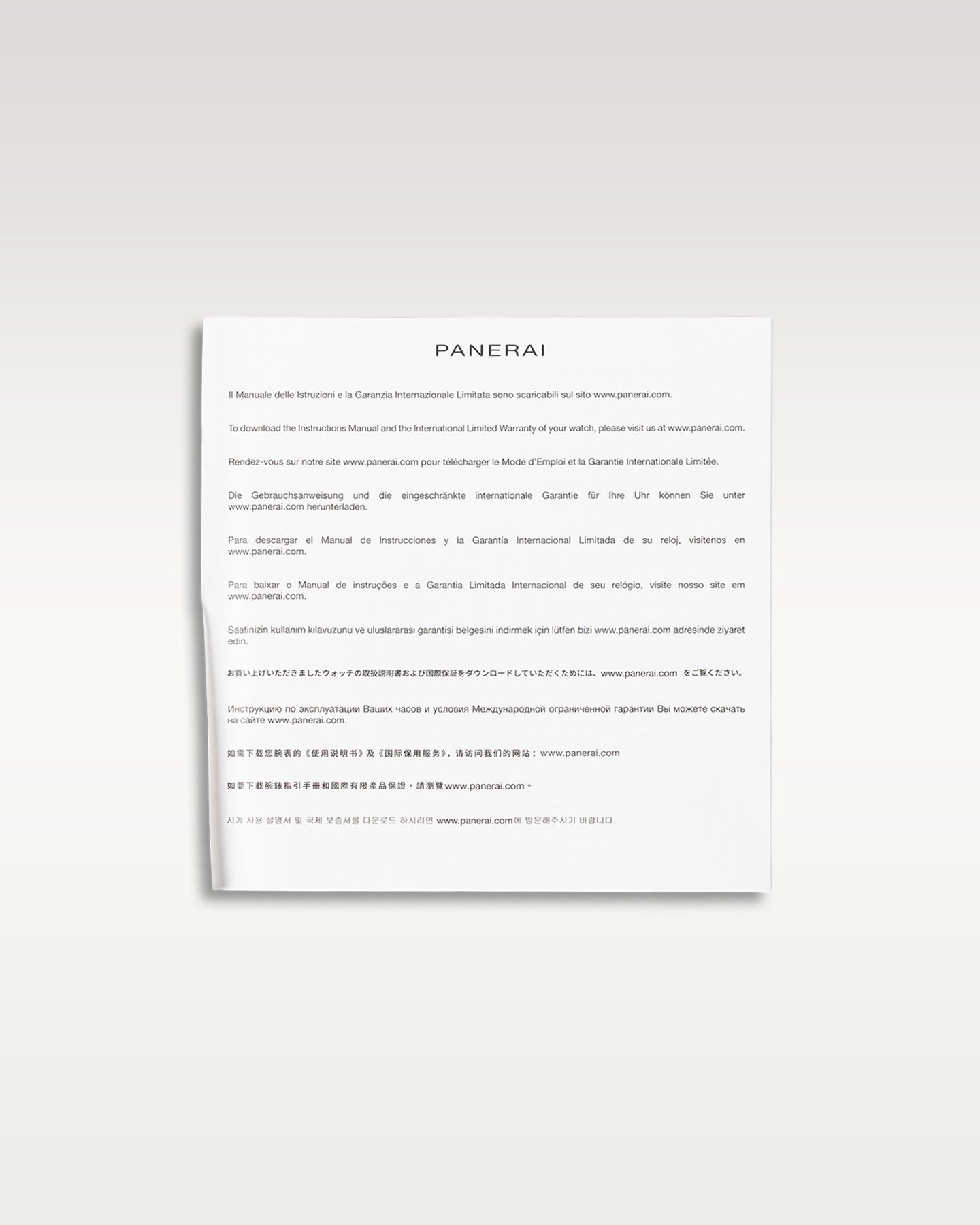 Panerai Luminor 1950 3 Days GMT Power Reserve PAM01321 | Grand Caliber TX