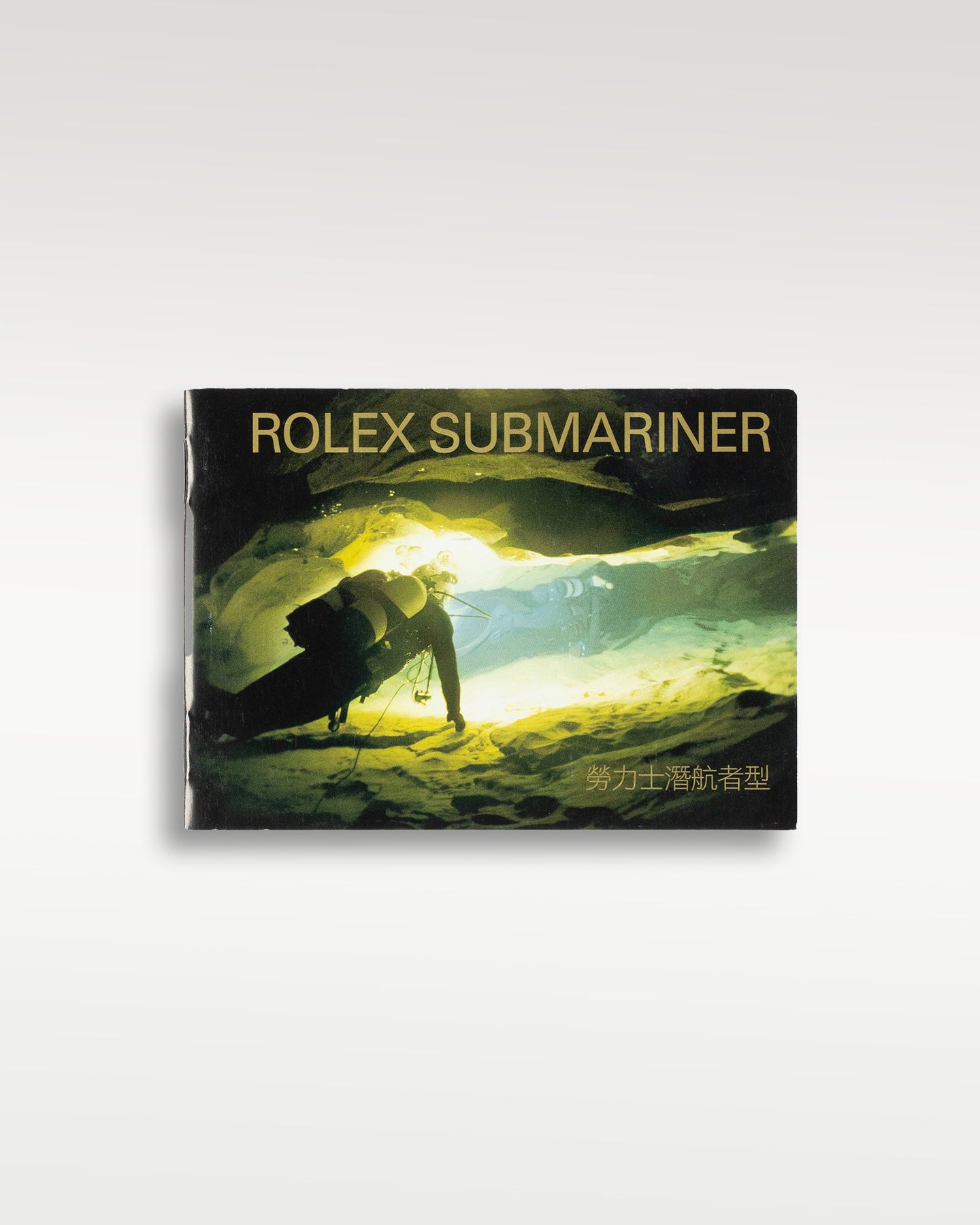 Rolex Submariner 16610