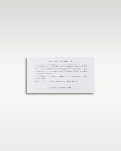 Official white Breguet collectors club registration form insert and certificate paperwork text
