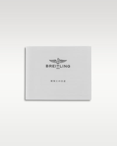 Official white Breitling Superocean Heritage owners user guide and mechanical operating instruction manual booklet