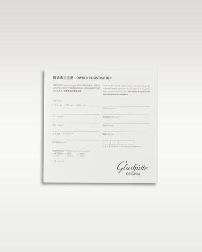 Glashütte Original PanoMatic Lunar 1-90-02-42-32-61 | Grand Caliber Watches