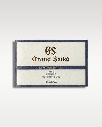 Grand Seiko 130TH Anniversary SBGW033