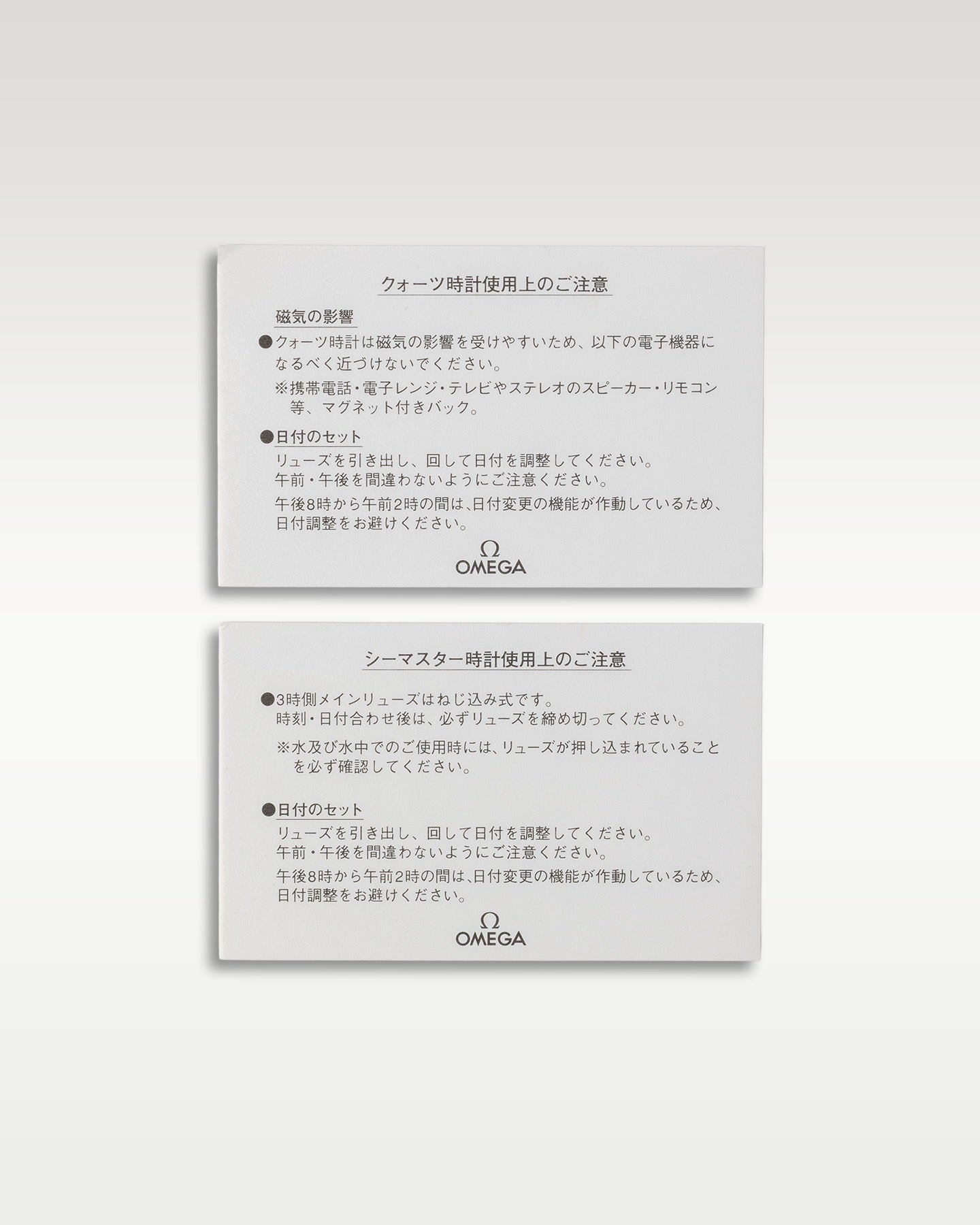 Omega Seamaster 2224.80.00