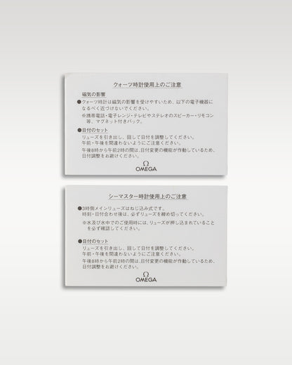 Omega Seamaster 2224.80.00