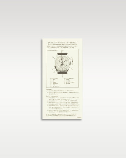 Platinum Patek Philippe Annual Calendar Chronograph 5905P-010 | Grand Caliber