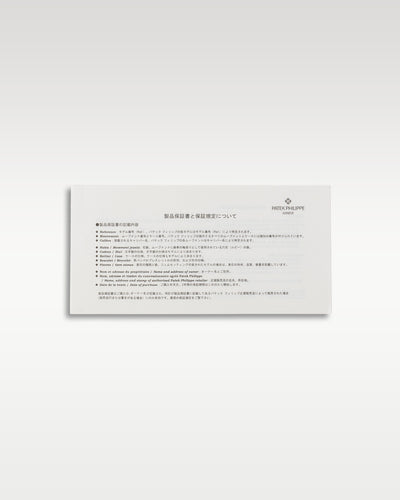 A horizontal view of the white rectangular factory informational insert document featuring official printed text guidelines for the Patek Philippe Nautilus 5711 at Grand Caliber in Dallas, Texas