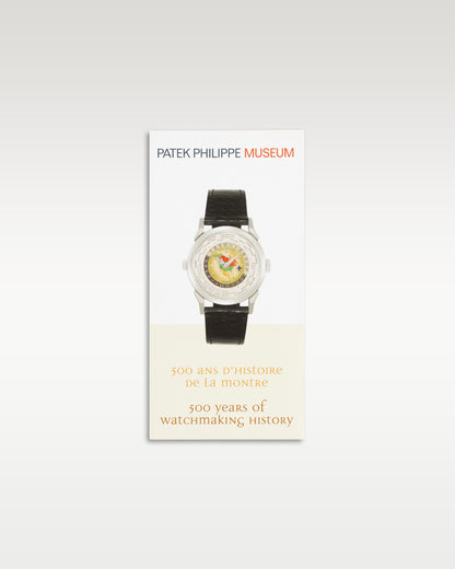Patek Philippe Nautilus 5990/1A