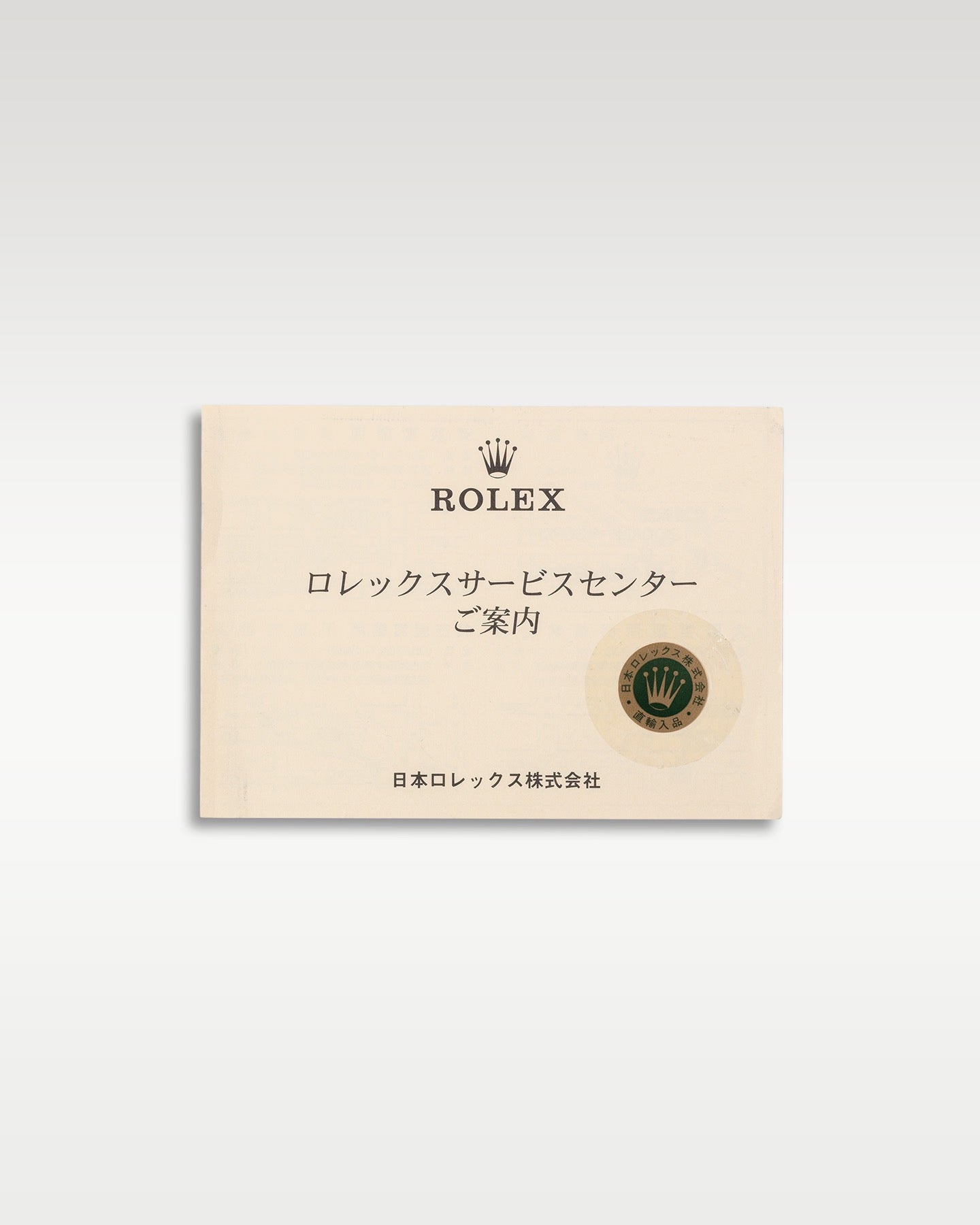Rolex Yacht-Master 40 16622