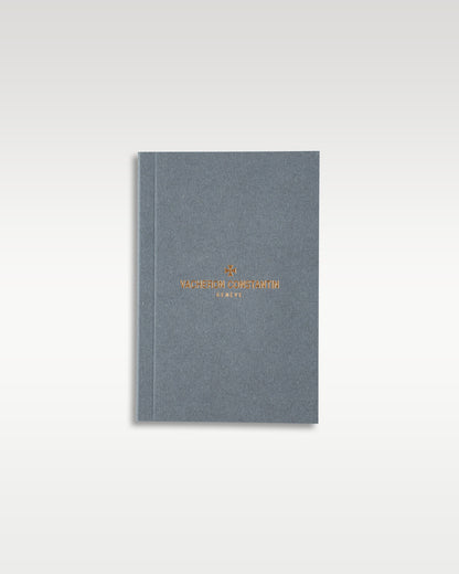 2025 Blue Vacheron Constantin Overseas 4520V/210A-B128 | Grand Caliber Watch Store